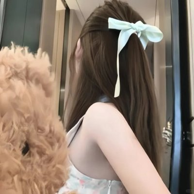 主流